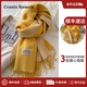 CRANTA KOMEIA圍巾女秋冬季2025新款圍脖保暖流蘇披肩生日情人節禮物送女生 亮黃色 高級感新年禮物送老婆女朋友實(shí)用高檔