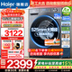海爾（Haier）洗衣機【新品58E小紅花4.0系列】11公斤全自動(dòng)滾筒洗烘一體帶烘干大容量537mm超薄機身國家補貼15% 洗烘一體 超薄八維減震+1.2洗凈比+羽絨毛毯空氣洗