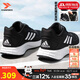 阿迪達斯（adidas）男鞋跑步鞋 25冬新款運動(dòng)鞋緩震防滑慢跑鞋網(wǎng)面透氣低幫休閑鞋子 經(jīng)典黑白/DURAMO 10【主推款】 41 碼(內長(cháng)255mm)