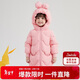 笛莎（DEESHA）笛莎女童羽絨服長(cháng)款女寶寶三防加厚保暖兒童裝