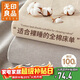 無(wú)印良品A類(lèi)可水洗洗全棉床單單件 純棉雙人被單床罩 230*245cm
