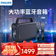 飛利浦（PHILIPS）SD228 戶(hù)外藍牙音箱 廣場(chǎng)舞 便攜K歌 低音炮 帶麥克風(fēng) 電木吉他民謠樂(lè )器音箱 雙麥版
