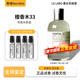 LE LABO檀香木33別樣13紅茶29玫瑰31東京愈創(chuàng  )木10橙花27香水試香小樣 【熱賣(mài)】Santal 檀香木33 【試香小樣10ml】