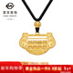 菜百首飾 黃金項鏈 足金古法歲歲平安長(cháng)命鎖項鏈 計價(jià) GF 黃金項鏈 約11.52g