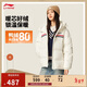 李寧保暖短羽絨服女子秋冬季鴨絨連帽百搭時(shí)尚運動(dòng)外套AYMV234