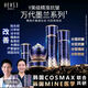 韓熙貞（HEXZE）韓熙貞萬(wàn)代墨蘭套裝補水保濕緊致精華水乳化妝品護膚品 墨蘭四件套裝萬(wàn)代版本