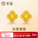 老廟黃金足金999鱗甲金花朵耳釘5G工藝閃耀送女友送老婆生日禮物