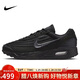 耐克NIKE運動(dòng)休閑鞋男子氣墊AIR MAX Z3運動(dòng)鞋FV1302-001黑40