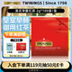 川寧（TWININGS）英式早餐波蘭紅茶 2g*100袋 紅茶茶包袋泡茶獨立小包 新年禮物
