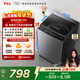 TCL升級款新風(fēng)抗菌波輪10KG洗衣機全自動(dòng)家用家電國家補貼 以舊換新 送裝一體 一級能效B100V2R