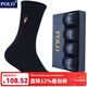 POLO男士加厚御寒保暖毛巾襪4雙裝 冬季純色厚款毛圈底加絨長(cháng)筒跑步襪 黑色四雙【型號3464-毛巾襪】 4雙 39-45碼鞋合適