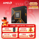 AMD銳龍9 9900X處理器(R9)4nm 12核24線(xiàn)程 加速頻率至高5.6GHz盒裝CPU 暢玩三角洲/戰地/黑神話(huà)悟空