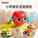 美樂(lè )童年小蘋(píng)果彩泥面條機兒童玩具橡皮泥?？h工具套裝生日禮物 小蘋(píng)果彩泥面條機