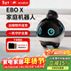 enabot EBO X 家庭守護陪伴機器人 全屋智能家居移動(dòng)安防監控 老人小孩看護 家人健康守護 賦之ebo機器人
