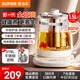 蘇泊爾（SUPOR）養生壺 全玻璃燒水壺 熱水壺1.5L迷你養生杯 煮茶器 恒溫壺 家用煮茶養生壺保溫一體全自動(dòng)恒溫 【0膠水+12H保溫】SW-15Y80Q 1.5L