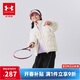 安德瑪（Under Armour）兒童輕薄羽絨服秋冬鴨絨居家舒適保暖休閑簡(jiǎn)約大童外套244106510