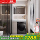 恒田（HERTEEN）膚感一體盆小戶(hù)型浴室柜洗面盆洗衣機洗漱臺衛生間組合柜 0.9M膚感可麗耐|智能鏡柜|限時(shí)送安裝