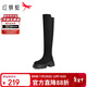 紅蜻蜓彈力過(guò)膝靴25冬季加絨厚底長(cháng)靴小個(gè)子長(cháng)筒女靴WTC45892黑色38