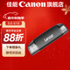 佳能單反微單相機內存卡 SD卡 佳能R100 R50 R10 R7 R8 RP R6 R6二代 R5二代 200D 90D 6D2 5D4 G7X23 TF/SD讀卡器310【A/C口3.2】 型號R
