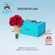 Jellycat趣味玫瑰花束手捧花毛絨玩偶送禮娃娃生日新婚禮物新年新年禮物 趣味玫瑰花束禮盒裝 One Size