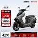 ZEEHO極核高性能電摩電動(dòng)摩托車(chē)通勤代步外賣(mài)大踏板空間長(cháng)續航鉛酸智能電動(dòng)車(chē)AE4 SE AE4 SE鉛酸72V23AH【到店選色】