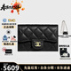 香奈兒（Chanel）錢(qián)包男女同款 經(jīng)典翻蓋零錢(qián)包顆粒紋小牛皮卡包 禮盒新年禮物 Y01864-C3906黑金 11*2*7.5cm