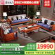善匠良品紅木家具非洲花梨(學(xué)名：刺猬紫檀)實(shí)木沙發(fā)新中式 傳承沙發(fā)別墅廳家具組合  113六件套(制作周期長(cháng) 詢(xún)客服)