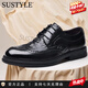 SUSTYLE奢侈高端品牌高檔商務(wù)皮鞋男士大牌牛皮雕花正裝鞋英倫休閑鱷魚(yú)紋 黑色 【頭層牛皮】 39