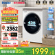 海爾（Haier）迷你滾筒洗衣機3.5公斤超薄全嵌家用小型母嬰兒童全自動(dòng)變頻洗衣機除菌螨內衣洗衣機 3.5KG冰雪白+95高溫煮+內衣洗 滾筒 3.5kg