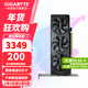 技嘉（GIGABYTE）RTX 5060 8G顯卡 魔鷹/雪鷹/白色冰獵鷹/小雕/風(fēng)魔 臺式機電腦 黑神話(huà)悟空游戲智能學(xué)習獨顯 RTX5060 OC 8G半高刀卡 迷你小巧