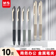 晨光（M&G）按動(dòng)1.0中性筆學(xué)生黑筆碳素筆大筆畫(huà)簽字筆商務(wù)辦公子彈頭練字筆速干水筆黑色10支/盒H8210