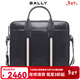 巴利（BALLY）【精選好禮】經(jīng)典商務(wù)休閑男包 手提單肩包 電腦包 公文包 斜挎包 黑色