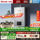 林內（Rinnai）【小蠻腰Pro plus】13升極光灰燃氣熱水器 超能恒溫芯 恒溫熱水器 13GD33（JSQ26-GD33）