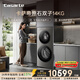 卡薩帝（Casarte）【重磅新品】原石雙子14KG 洗衣機全自動(dòng) 大容量巖紋質(zhì)感外觀(guān) 家電國家補貼 CS B14LWGHDU1