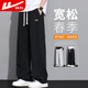 回力褲子男款春秋季男士休閑褲運動(dòng)直筒褲子男休閑男褲