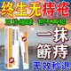 同仁堂卡波姆痔瘡膏藥去內外肉球混合痔瘡凝膠消重度痔止癢肛門(mén)瘙癢專(zhuān)用 1盒【北京同仁堂】專(zhuān)攻痔瘡 【無(wú)效包退】痔瘡專(zhuān)用特強效痔瘡膏痔瘡凝膠