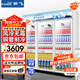 新飛 （Frestec）展示柜冷藏保鮮柜酒水飲料冰柜雙開(kāi)門(mén)冷藏柜酒店冷藏保鮮柜超市直冷玻璃門(mén)風(fēng)冷無(wú)霜冰箱立式冷柜 大三門(mén)上機1300L【4D風(fēng)冷無(wú)霜】1.8米