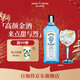 孟買(mǎi)藍寶石Bombay 英國 杜松子酒 藍寶石 金酒 洋酒500mL 調酒 春節年貨送禮