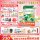 海普諾凱1897悠藍有機幼兒配方奶粉 3段800g罐裝（12-36月齡）【有機奶源】