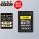索尼（SONY） CF-A型高速內存卡適用于FX6/FX3/A7SM3/A7RM5/A7M4 新品CEA-G240T 【240G】 官方標配