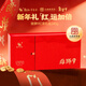 乾紅紅茶 雄獅9紅茶宜興其他紅茶花香特級240g茶葉年貨禮盒 門(mén)店同款