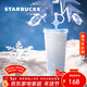 星巴克（Starbucks）保溫杯690ml不銹鋼吸管杯咖啡杯學(xué)生杯男女士年貨節禮物