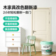 三青水性木器漆家具翻新漆刷門(mén)窗衣柜木用改色油漆環(huán)保涂料 白色1KG