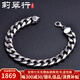 莉翠行925古巴銀手鏈男款純手工銀飾品粗厚男鏈微胖霸氣 送男友老公禮物 18.5cm（適合17cm手腕）