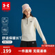 安德瑪（Under Armour）兒童長(cháng)袖上衣秋冬季男女童加絨保暖運動(dòng)戶(hù)外立領(lǐng)長(cháng)袖T恤254321309