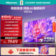 海信電視55E3Q 55英寸 144Hz高刷 U+超畫(huà)質(zhì)引擎  AI智能語(yǔ)音 Wi-Fi6  4k液晶平板 國家補貼以舊換新
