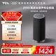 TCL無(wú)線(xiàn)音箱 Z100 1.1.1聲道 電視合奏發(fā)聲 自由組合 空間聲場(chǎng)校準 藍牙5.3? 可選配色 Z100-灰色
