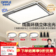 歐普照明（OPPLE）吸頂燈客廳大燈快裝護眼智能LED照明燈具燈飾簡(jiǎn)約現代套餐1包安裝