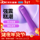杜蕾斯（durex）V-煥覺(jué)多速震動(dòng)棒 女性解壓情趣成人用品插入式av按摩自慰棒 玩具