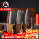 三本盛日本進(jìn)口大馬士革鋼刀具套裝廚房菜刀套裝家用鋒利進(jìn)口全套廚具 大馬士革魚(yú)骨紋： 赤壁六件套